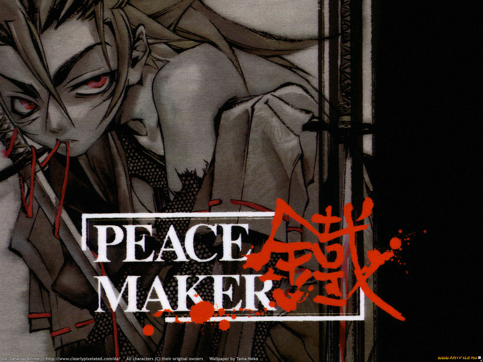 , peace, maker, kurogane